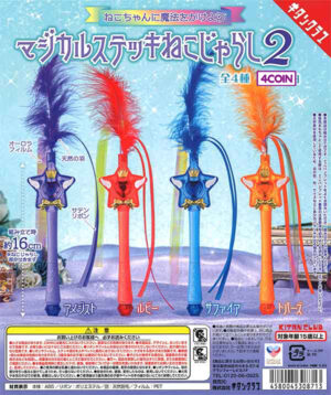 Magical Stick Nekojarashi 2