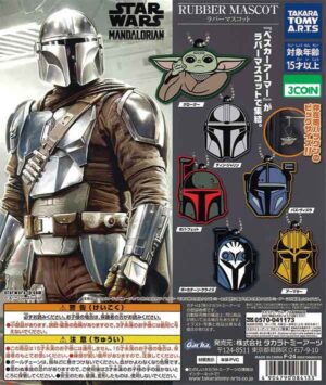 Mandalorian Rubber Mascot