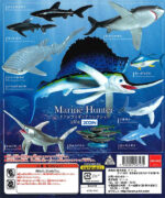 Marine Hunter Real Figure Collection