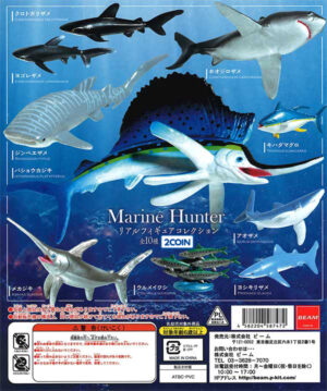 Marine Hunter Real Figure Collection
