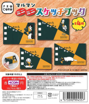 Maruman Mini Mini Sketchbook