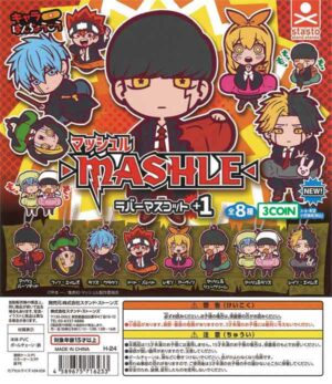 Mashle Banchoko Rubber Mascot Plus 1