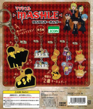 Mashle Swinging Keychain