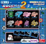 Megaman 2 Dr. Wily's Mystery Special Weapon Rubber Strap