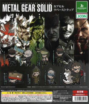 Metal Gear Solid Series Capsule Rubber Strap