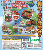 Mini Cup Noodle & Cup Yakisoba Mascot - Around the World