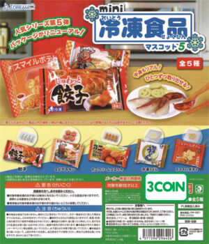 Mini Frozen Food Mascot 5