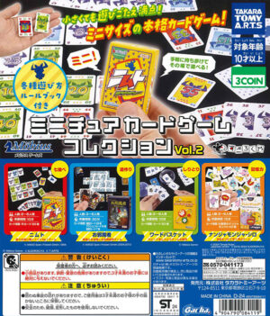 Miniature Card Game Collection Vol 2