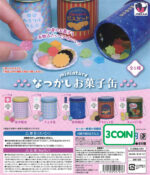 Miniature Nostalgic Candy Tin