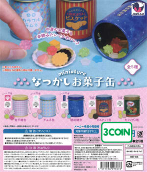 Miniature Nostalgic Candy Tin