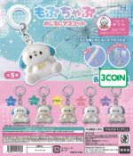 Mopuchapu Sign Mascot