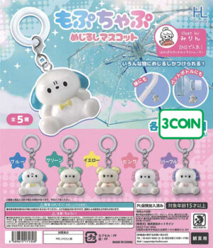 Mopuchapu Sign Mascot