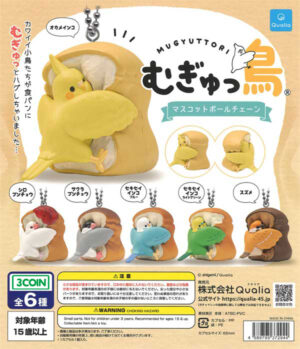 Mugyuttori Mascot Ball Chain