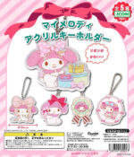 My Melody Acrylic Keychain