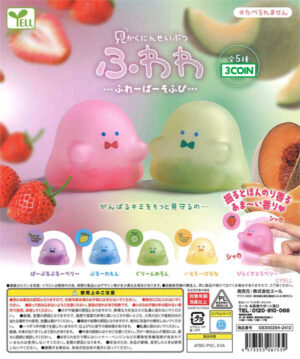 Mythical Creatures Fuwawa - Flavored Soft Vinyl