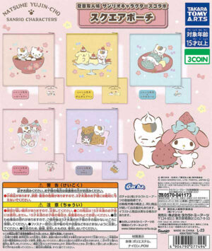 Natsume's Book of Friends x Sanrio Characters Square Pouch