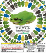 Nature Techni Color Mono Tree Frog Ball Chain