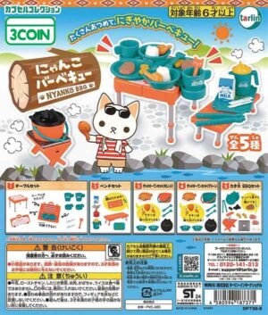 Nyanko BBQ Cook and Tableware