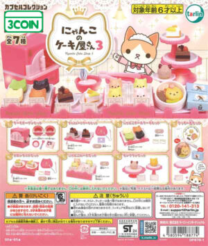 Nyanko Cake Shop 3