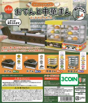 Oden & Steamed Bun Display Set 3