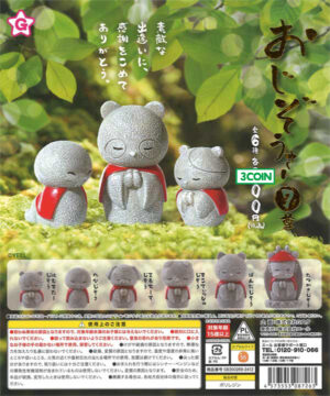 Ojizo-san Statues 7