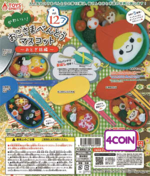 Okosama Childen's Bento Mascot Vol 12 - Fairy Tale