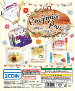 Onajimini Pan Ball Chain 3
