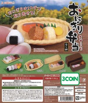 Onigiri Bento Mascot