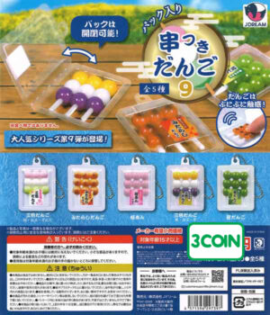 Pack of Dango Sweets 9