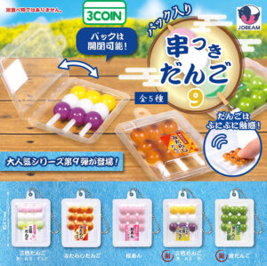 Pack of Skewer Dango 9