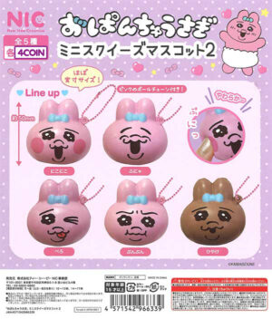 Opanchu Usagi Mini Squeeze Mascot 2