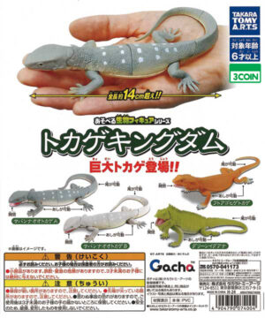 Animal Action Figure Series Lizard Kingdom - Giant Lizards Appear!