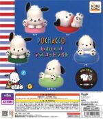 Pochacco Cute! Mascot Light