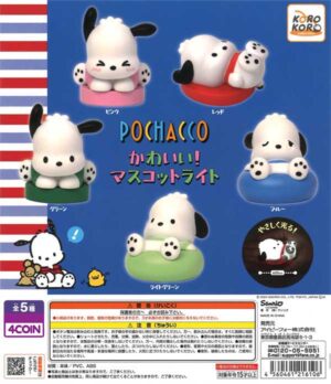 Pochacco Cute! Mascot Light