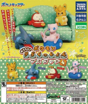 Pokemon At Home Relaxation Mascot Part 4