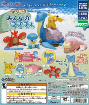 Pokemon Everyone's Lapras