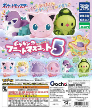 Pokemon Funitto Mascot 5