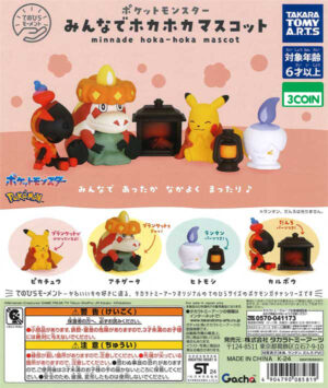 Pokemon Minade hoka-hoka Mascot