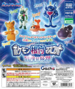 Pokemon Netsuke Mascot Adventure Journey