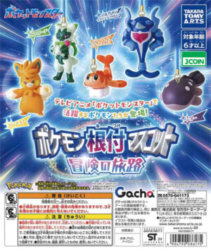 Pokemon Netsuke Mascot Adventure Journey