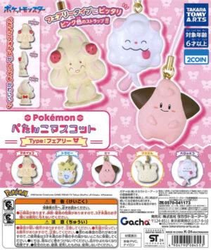 Pokemon Petanko Mascot Type Fairy