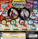 Pokemon Projector Light Paldea Region