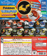 Pokemon Projector Light Paldea Region