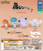 Pokemon Shoulder Lean Fig 7