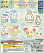 Pokepiece Sweets Shop Mascot Figure Part 2