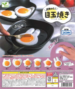 Pop! Fried Eggs