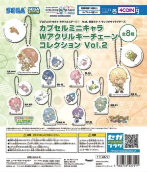 Project Sekai: Colorful Stage! Hatsune Miku x Sanrio Acrylic Keychain Collection Vol. 2