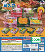Punitto Boxed Fruit Mascot 4