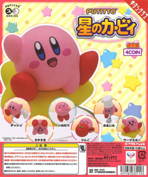 Putitto Kirby of the Stars (re-issue)