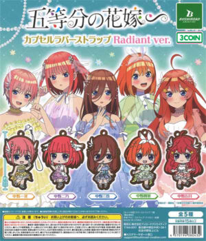 Quintessential Quintuplets Capsule Rubber Strap Radiant Ver